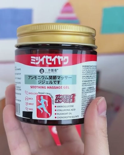Japanese Instant Pain Relief Soothing Massage Gel